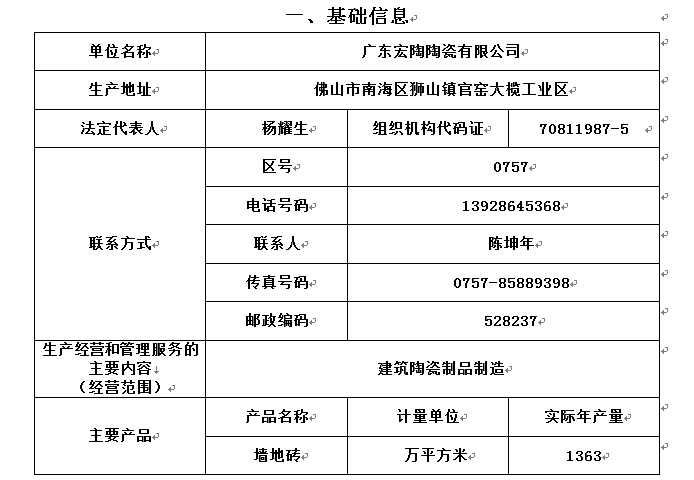 ag亚娱集团·(中国)官方网站