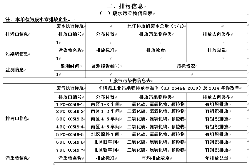 ag亚娱集团·(中国)官方网站