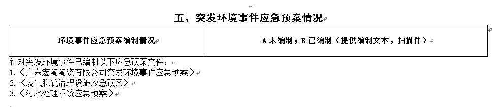 ag亚娱集团·(中国)官方网站