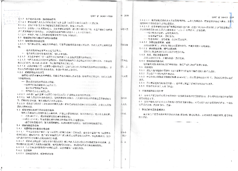 ag亚娱集团·(中国)官方网站