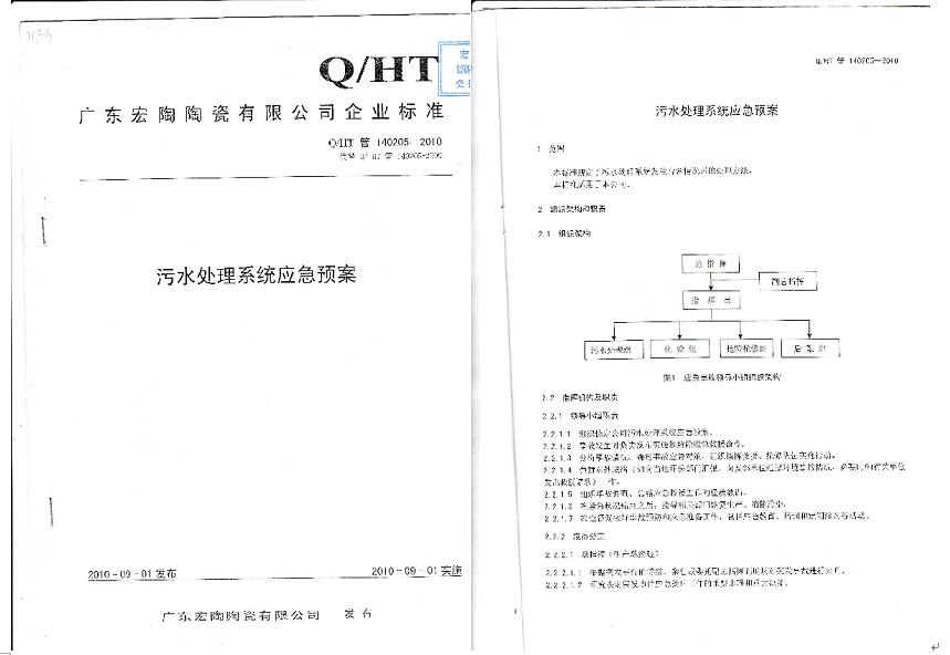 ag亚娱集团·(中国)官方网站