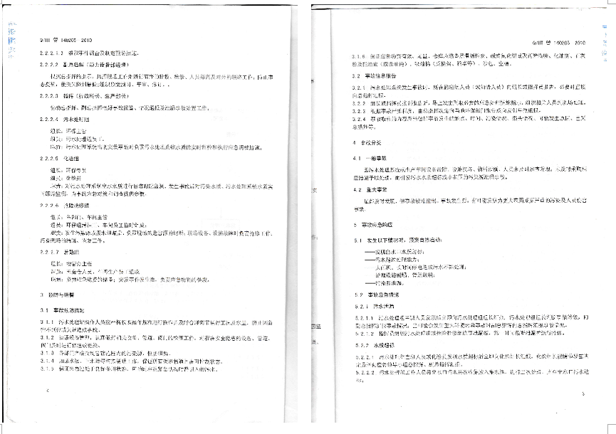 ag亚娱集团·(中国)官方网站