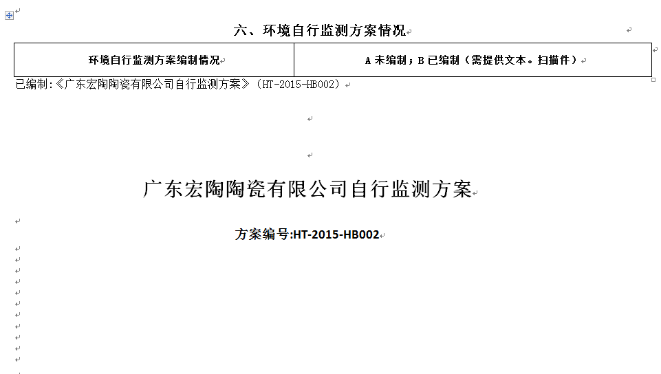 ag亚娱集团·(中国)官方网站