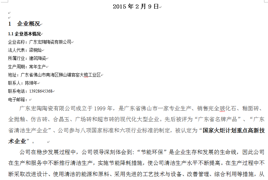 ag亚娱集团·(中国)官方网站