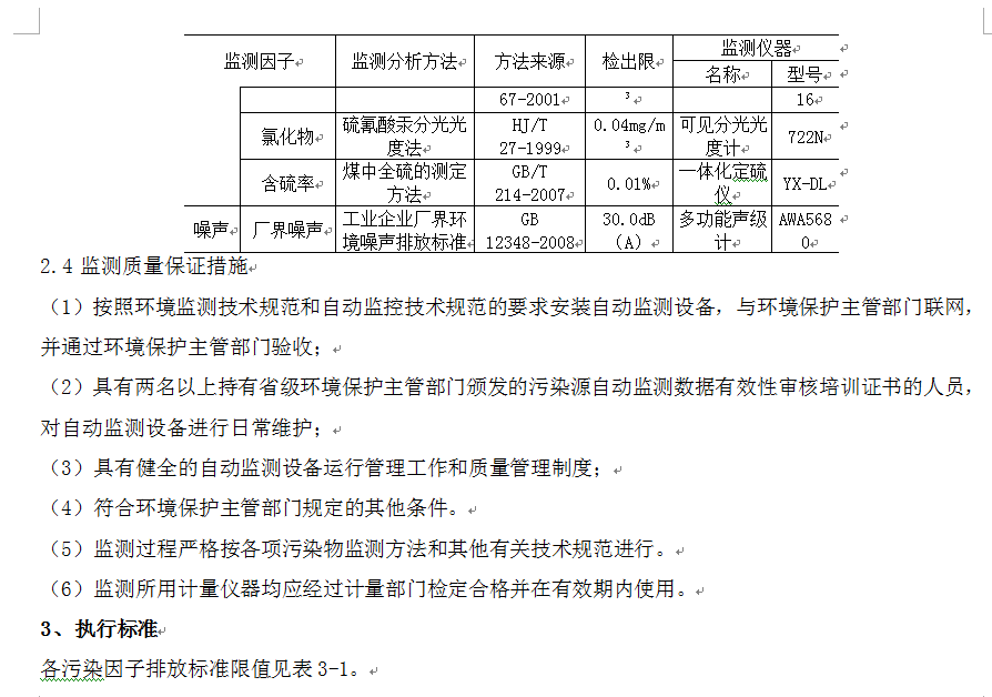 ag亚娱集团·(中国)官方网站