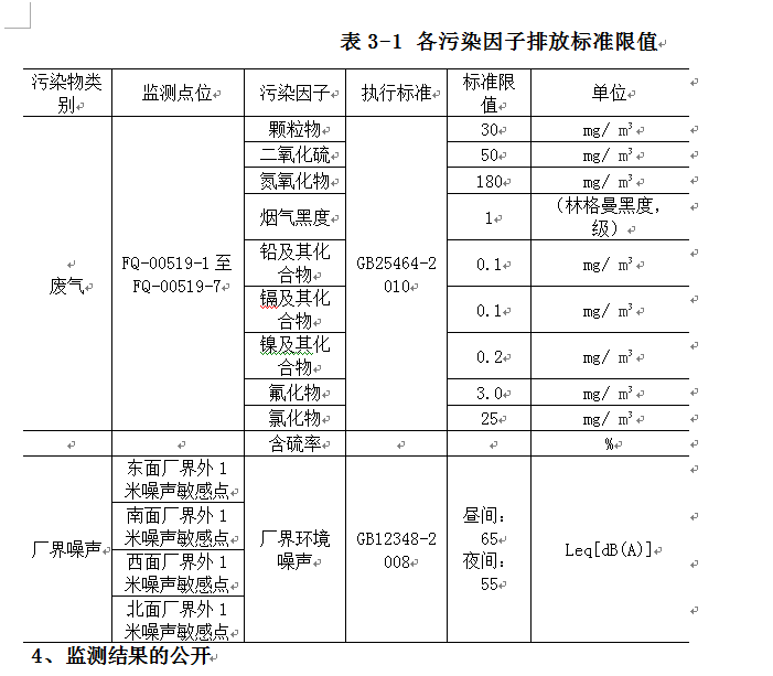 ag亚娱集团·(中国)官方网站