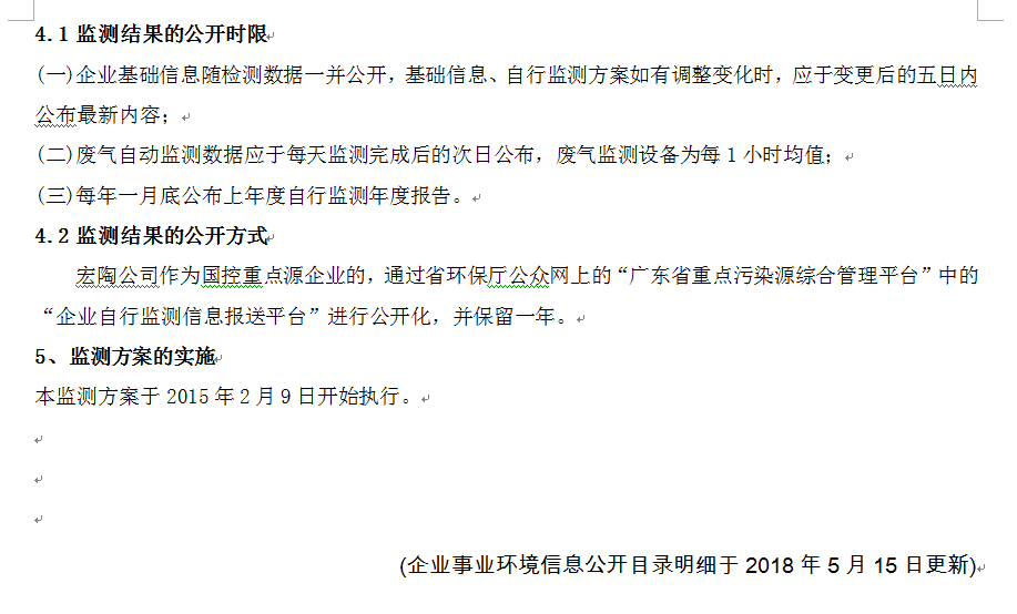ag亚娱集团·(中国)官方网站
