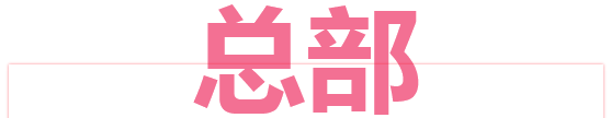 ag亚娱集团·(中国)官方网站