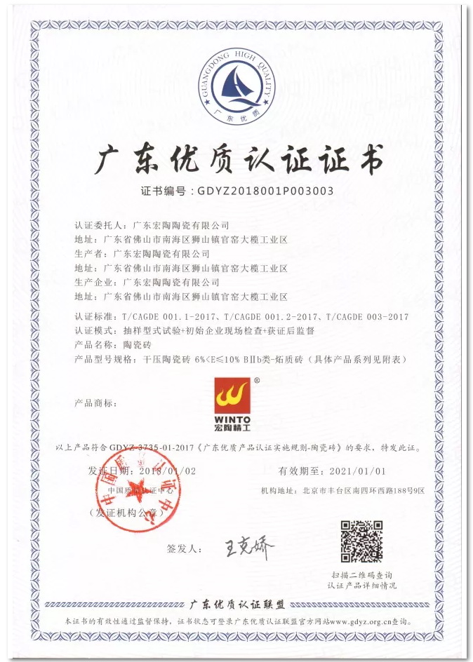 ag亚娱集团·(中国)官方网站