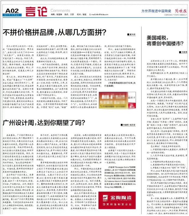 ag亚娱集团·(中国)官方网站