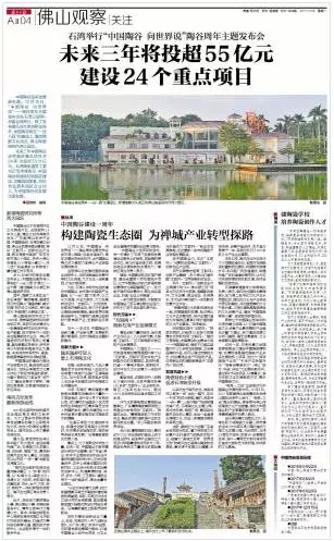 ag亚娱集团·(中国)官方网站