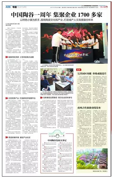 ag亚娱集团·(中国)官方网站