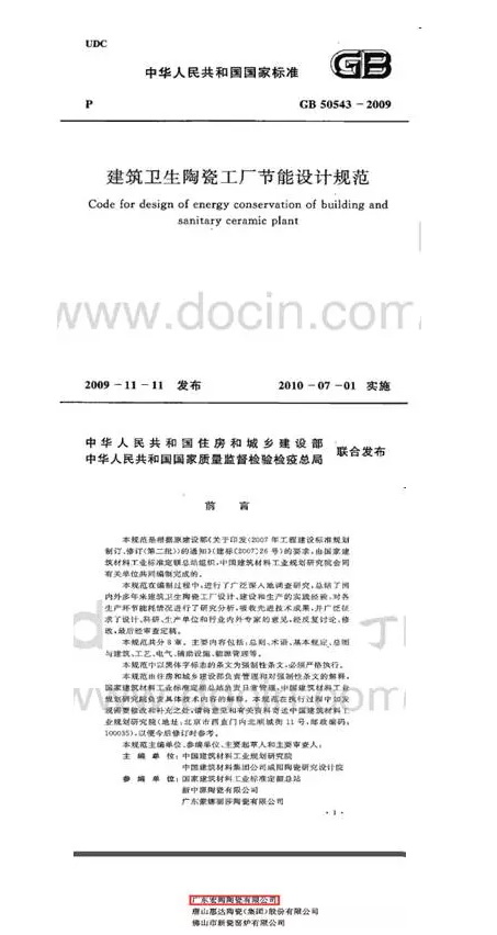 ag亚娱集团·(中国)官方网站