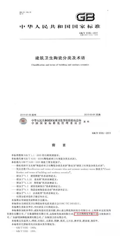 ag亚娱集团·(中国)官方网站