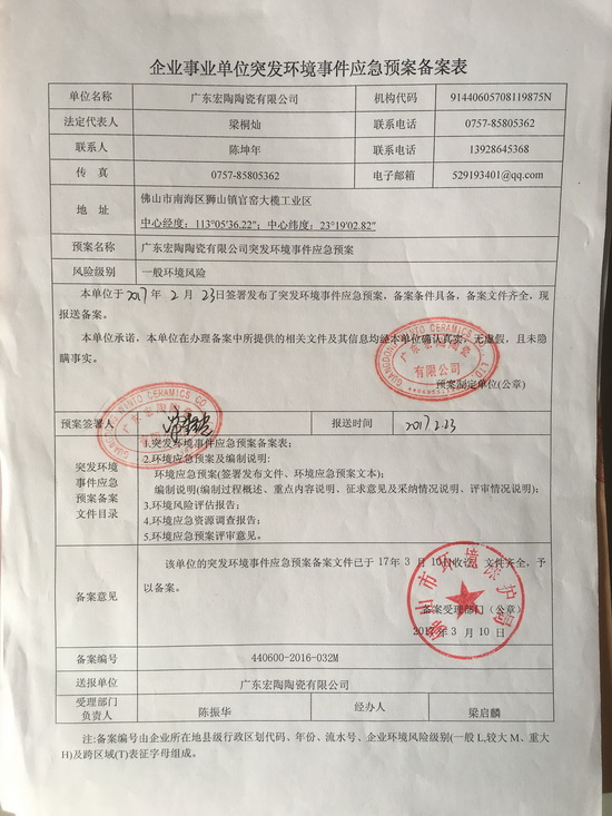 ag亚娱集团·(中国)官方网站