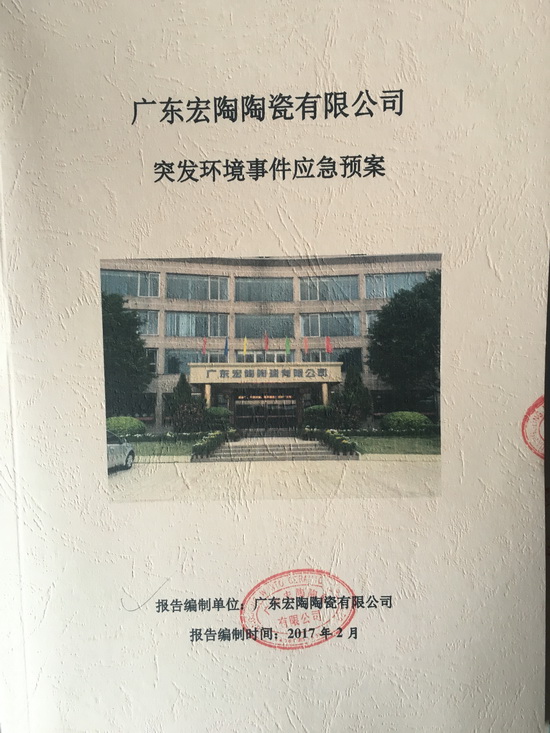 ag亚娱集团·(中国)官方网站
