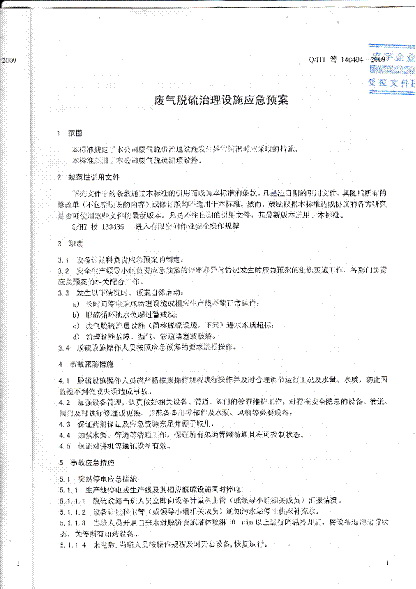 ag亚娱集团·(中国)官方网站