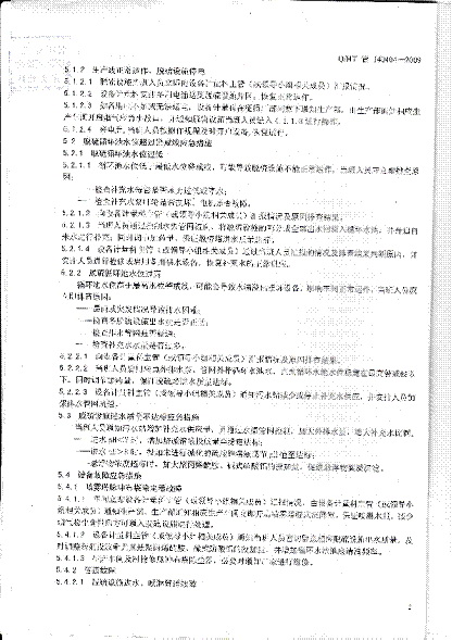ag亚娱集团·(中国)官方网站