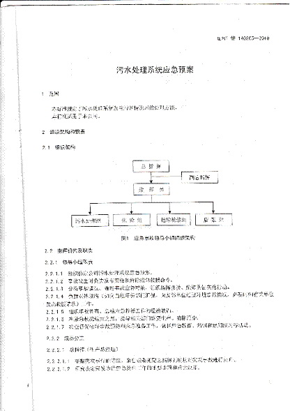 ag亚娱集团·(中国)官方网站
