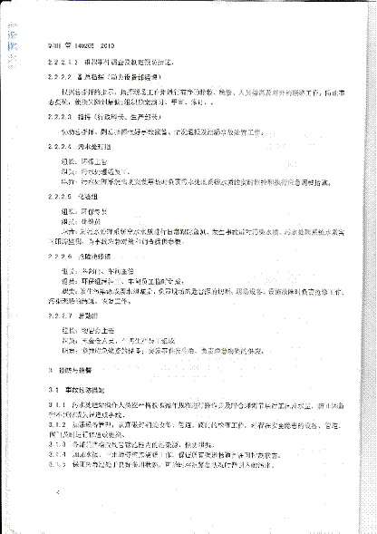 ag亚娱集团·(中国)官方网站
