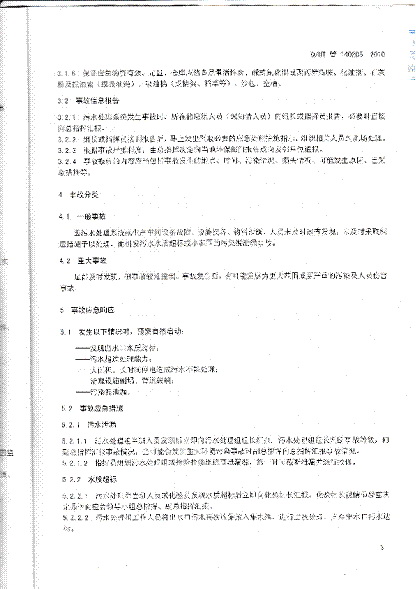 ag亚娱集团·(中国)官方网站