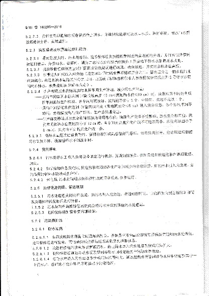 ag亚娱集团·(中国)官方网站
