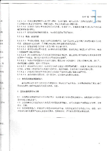 ag亚娱集团·(中国)官方网站