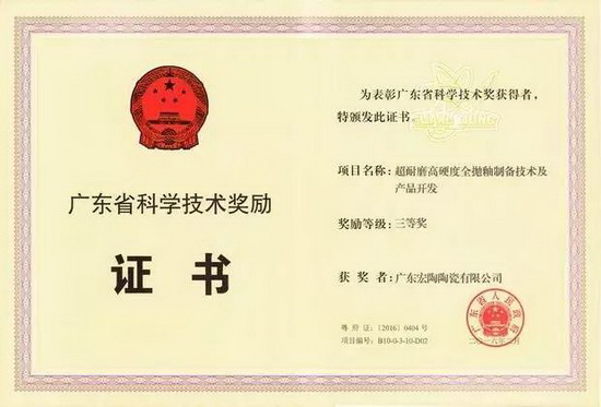 ag亚娱集团·(中国)官方网站