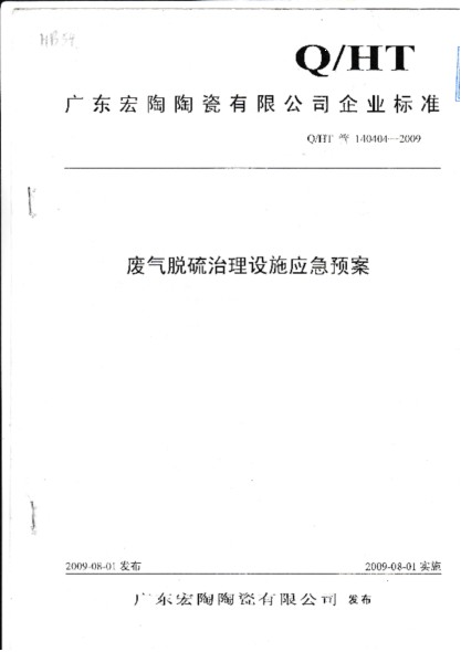 ag亚娱集团·(中国)官方网站