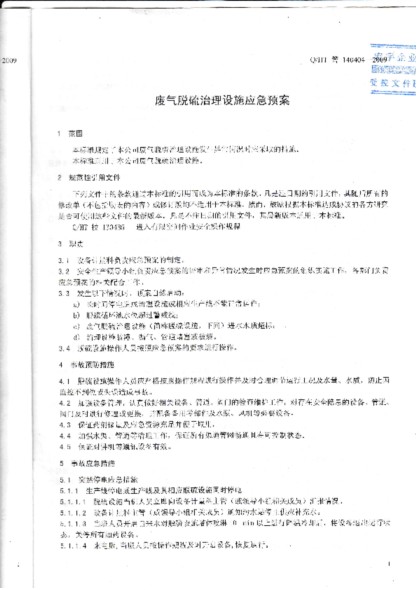 ag亚娱集团·(中国)官方网站