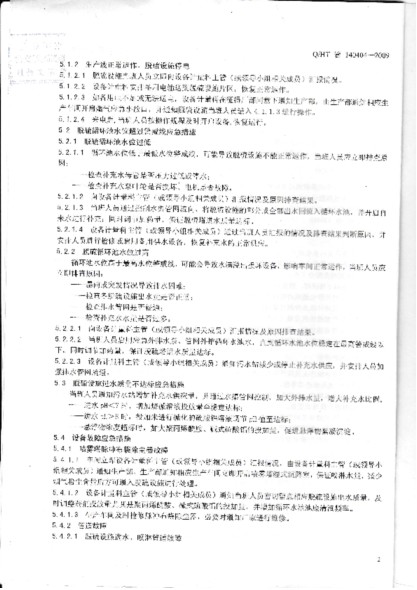 ag亚娱集团·(中国)官方网站