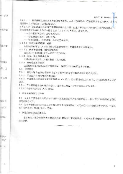 ag亚娱集团·(中国)官方网站