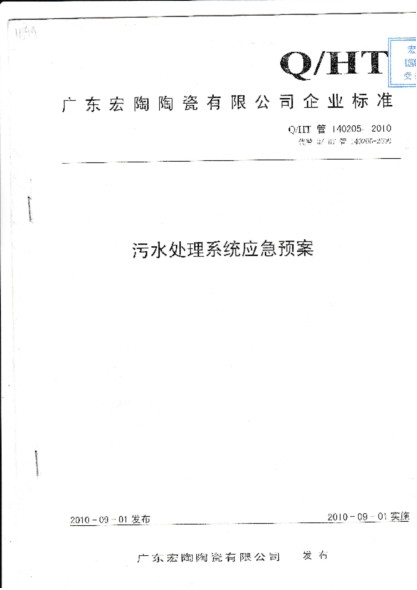 ag亚娱集团·(中国)官方网站