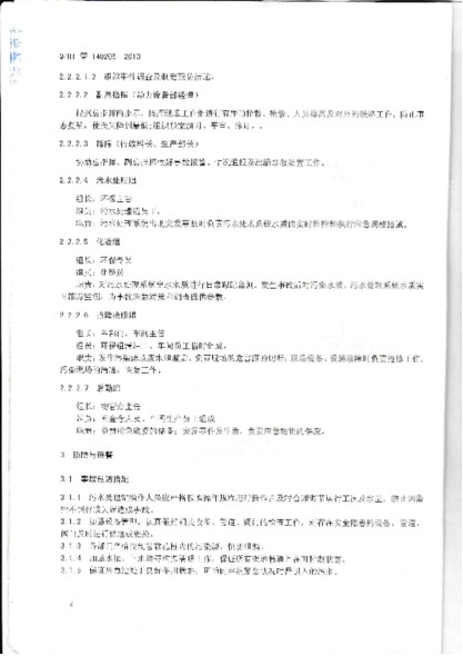 ag亚娱集团·(中国)官方网站