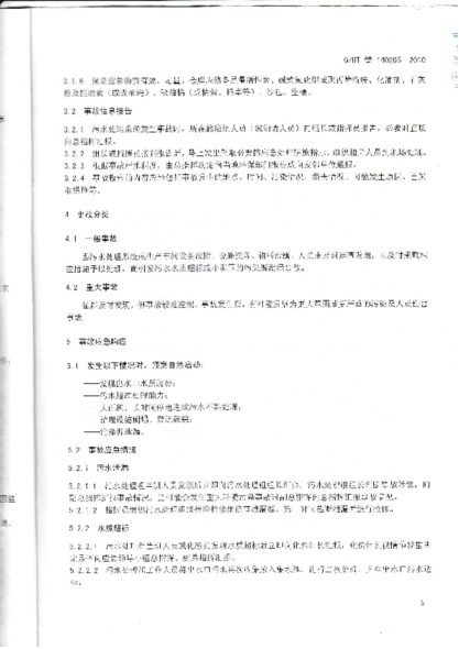ag亚娱集团·(中国)官方网站