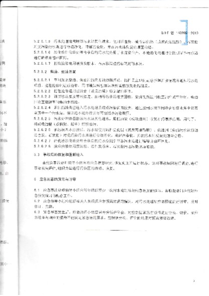 ag亚娱集团·(中国)官方网站
