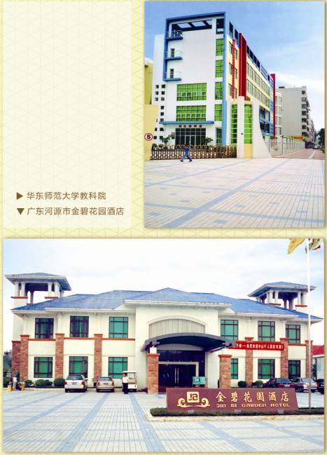 ag亚娱集团·(中国)官方网站
