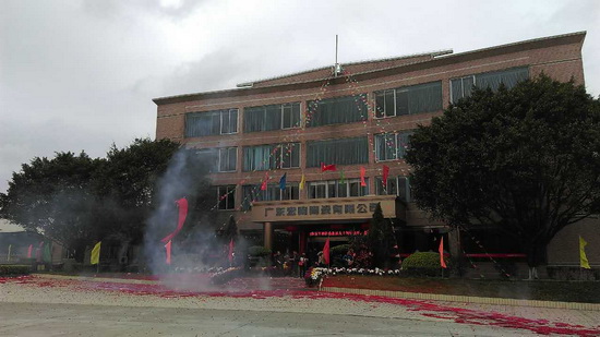 ag亚娱集团·(中国)官方网站