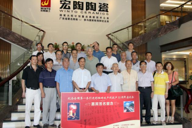 图9、旅行ag亚娱集团展厅大合影.jpg