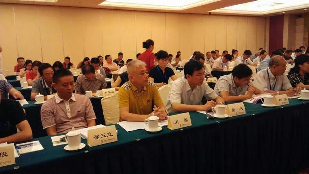 图3、ag亚娱集团企业市场总监王勇（左二）特邀代表参会