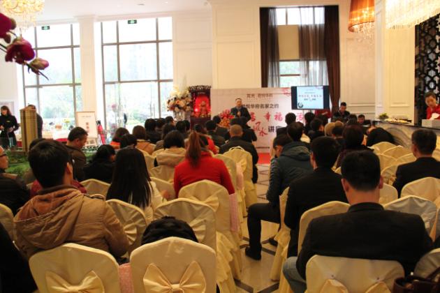 图1、协调家居，幸福生涯为主题的陶卫企业钻研会运动现场.jpg