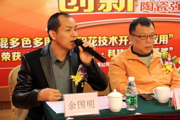 图4、ag亚娱集团公司瓷片厂长余国明（左一）出席新闻宣布会