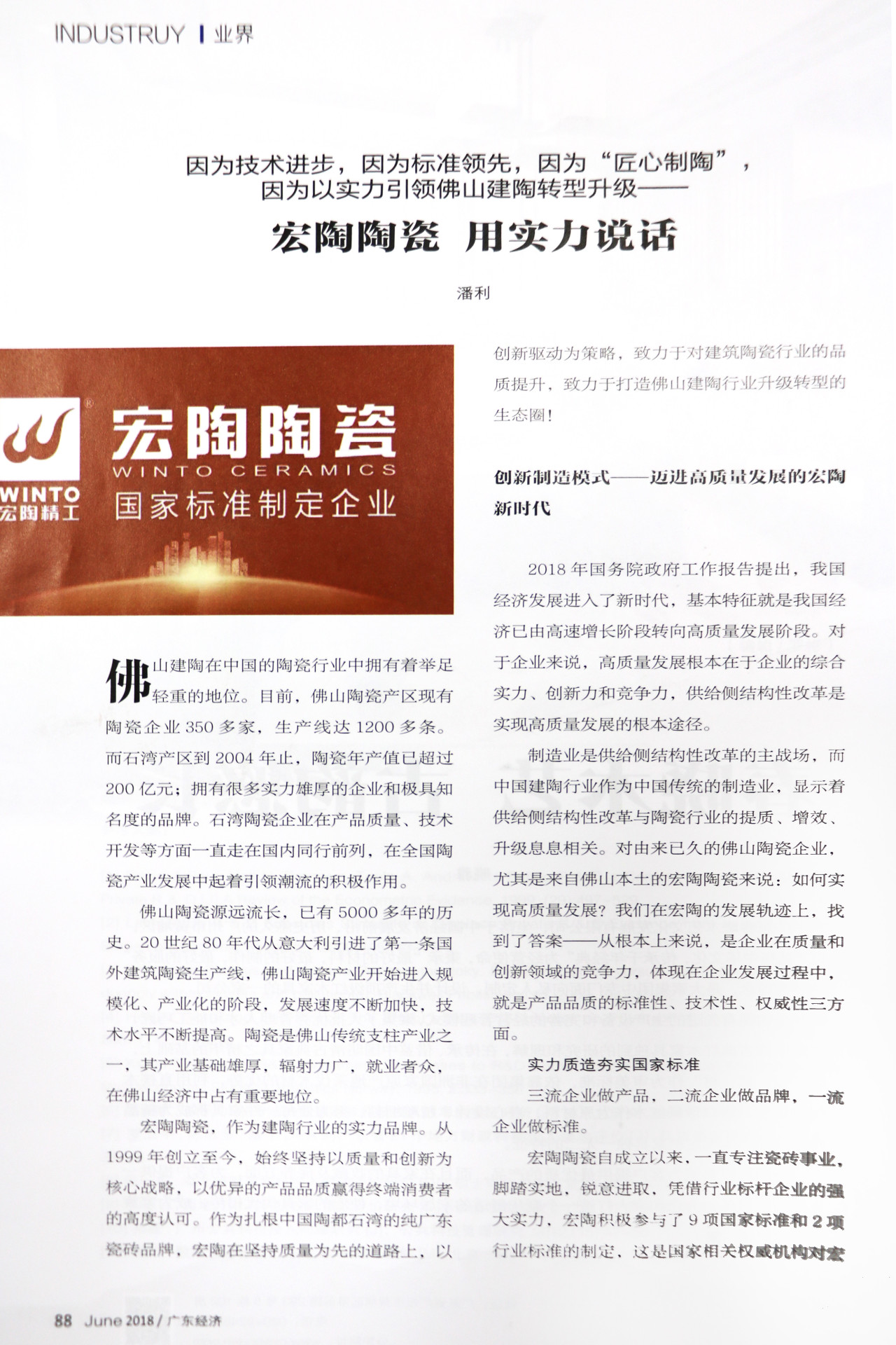 ag亚娱集团·(中国)官方网站