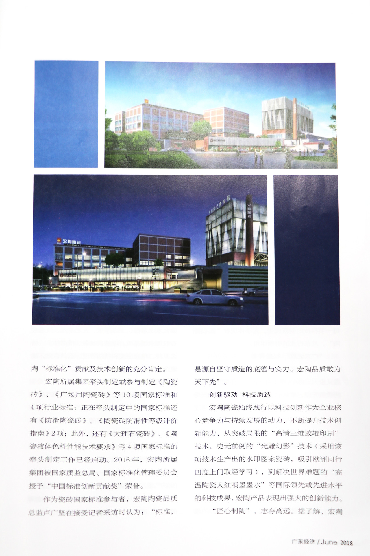 ag亚娱集团·(中国)官方网站