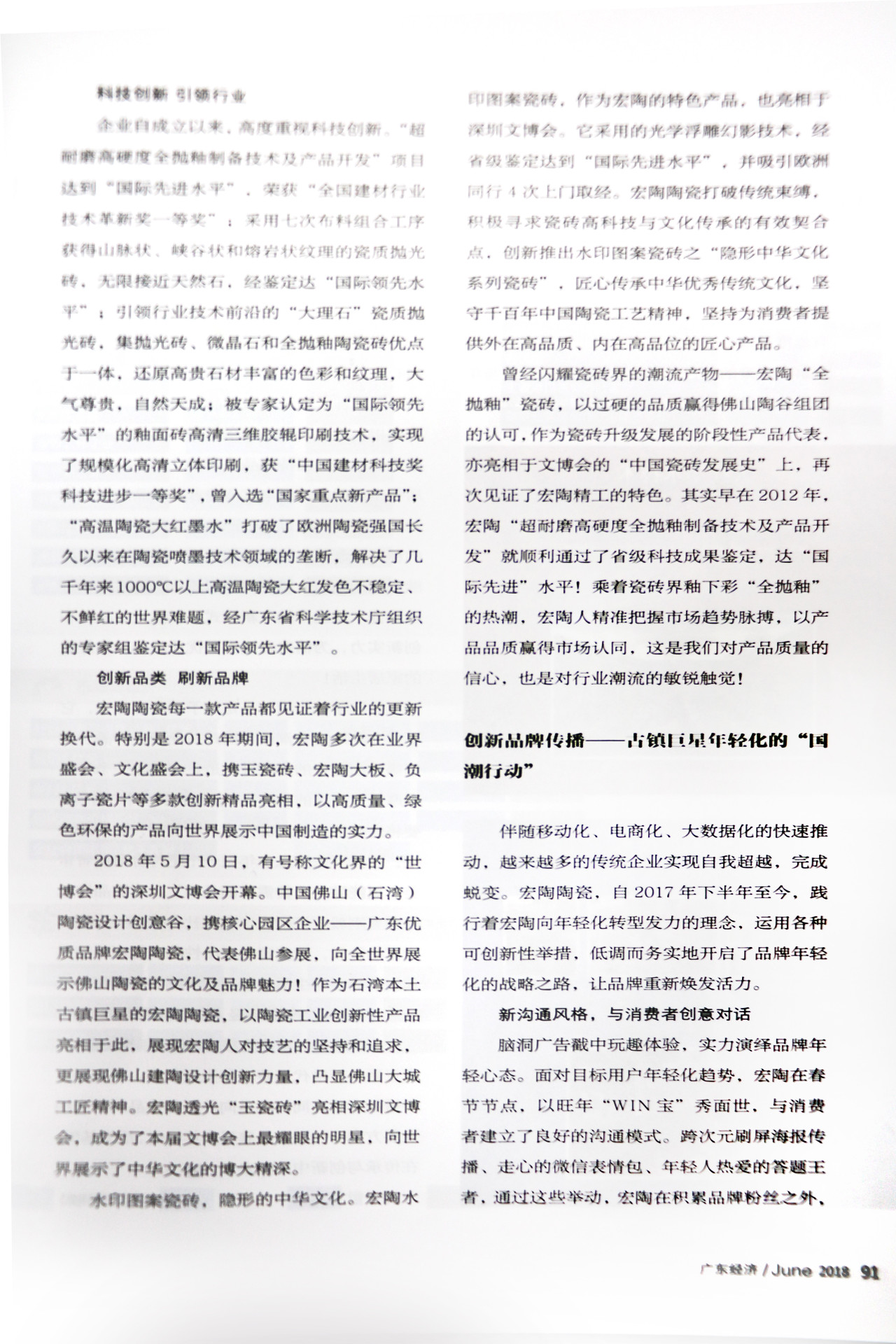 ag亚娱集团·(中国)官方网站