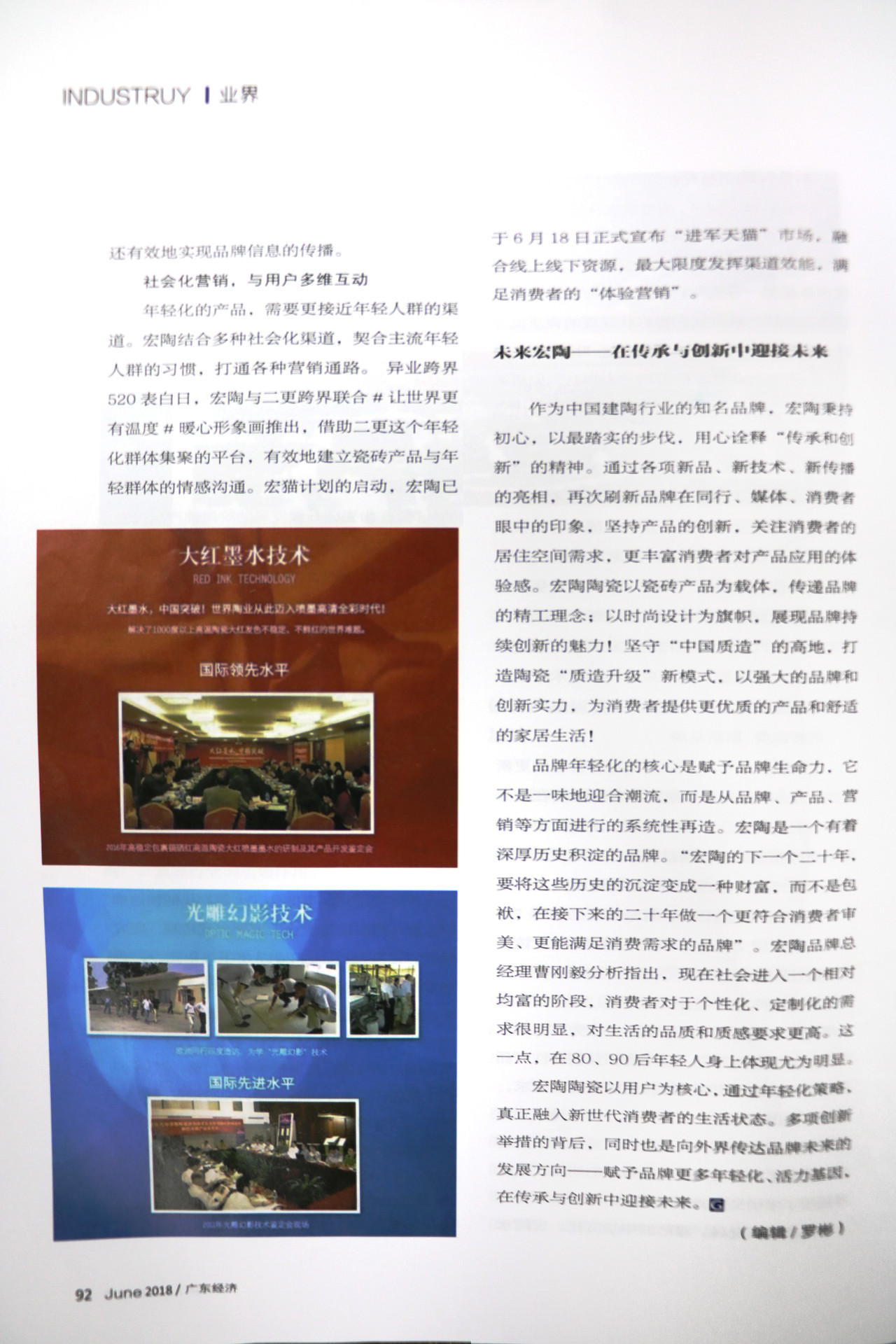 ag亚娱集团·(中国)官方网站