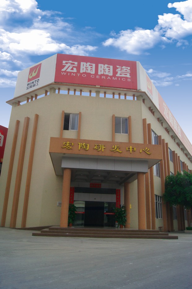 图2、ag亚娱集团省级企业手艺开发中心