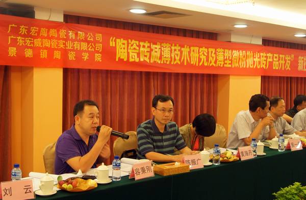 图7、佛山经信局向导容秉刚盛赞ag亚娱集团公司的科技立异