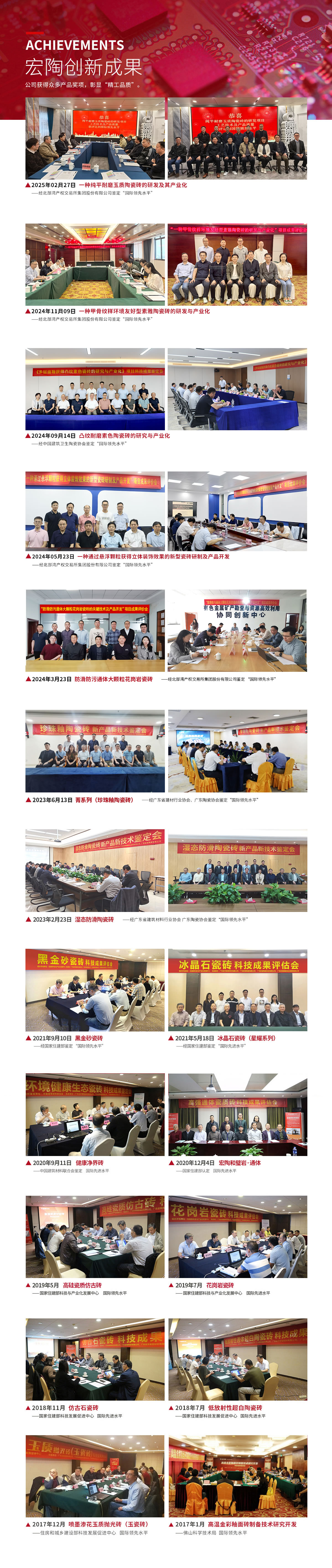 ag亚娱集团·(中国)官方网站