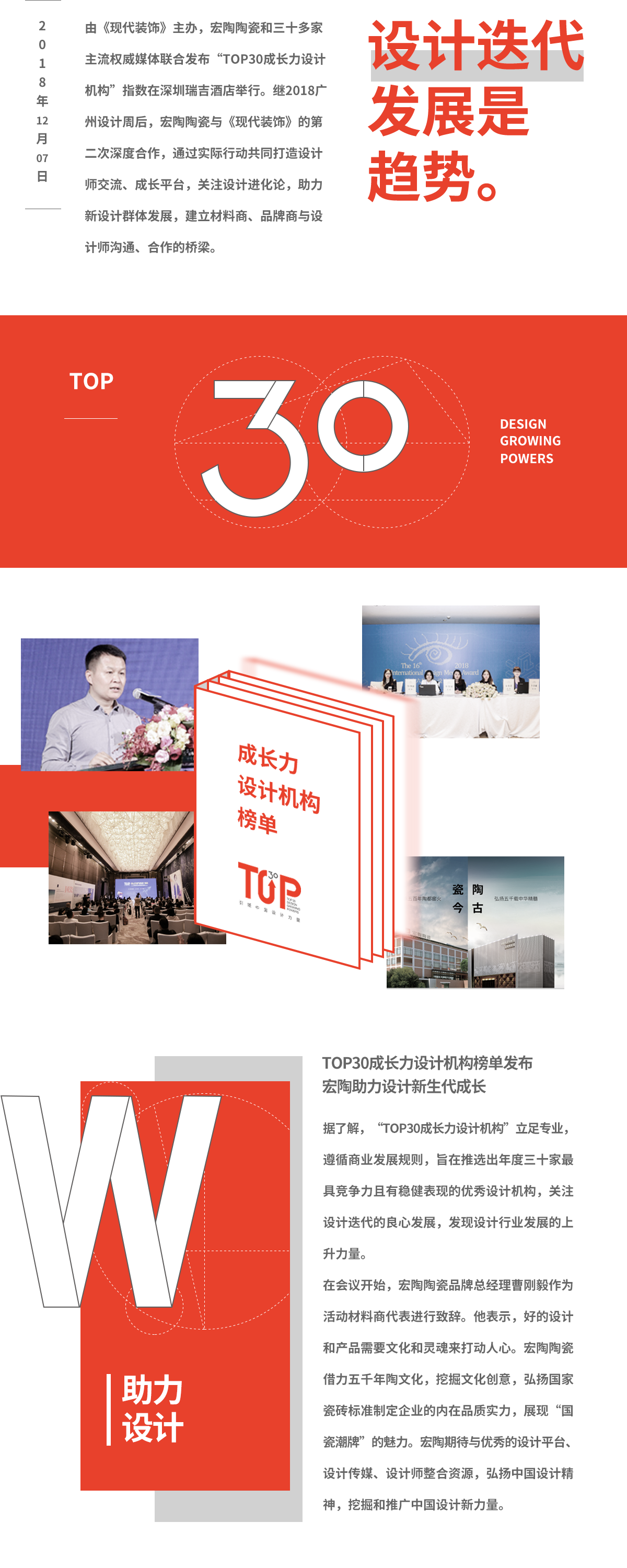 ag亚娱集团·(中国)官方网站